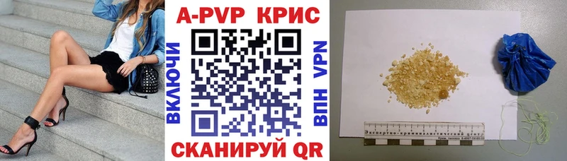 Alpha PVP VHQ  блэк спрут как зайти  нарко площадка Telegram  Рошаль 
