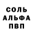 Первитин пудра Josef Sulc
