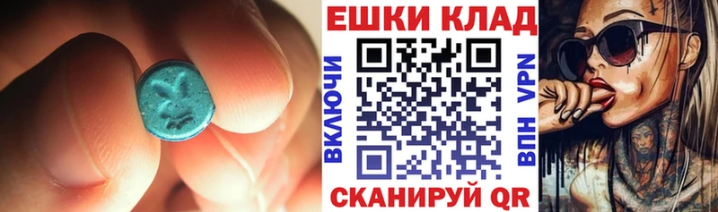 купить наркоту  Рошаль  Ecstasy TESLA 