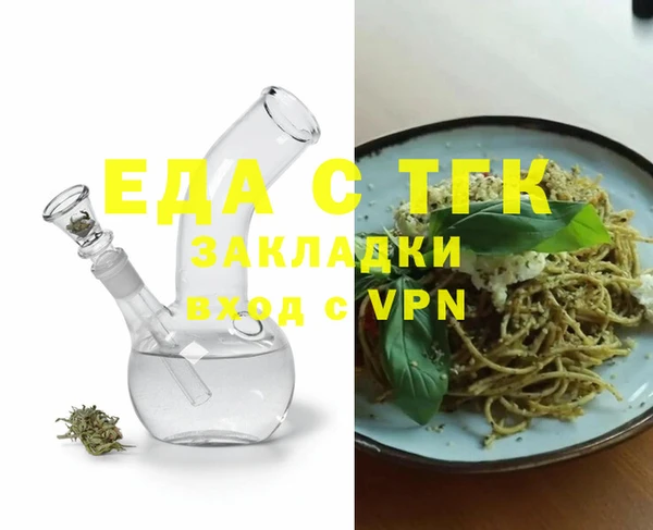 mdpv Арсеньев