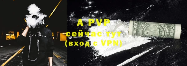 скорость mdpv Армянск