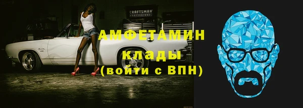 скорость mdpv Армянск