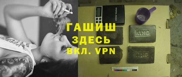 mdpv Арсеньев