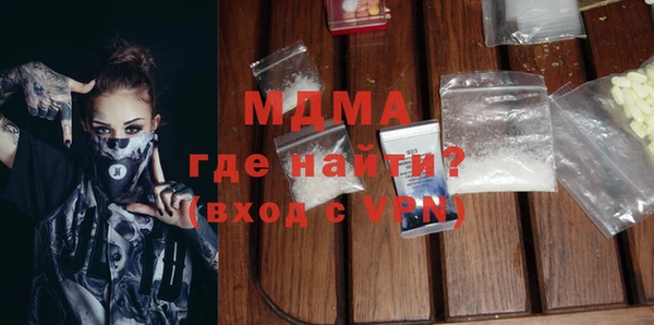 mdpv Арсеньев