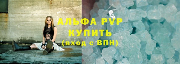 скорость mdpv Армянск