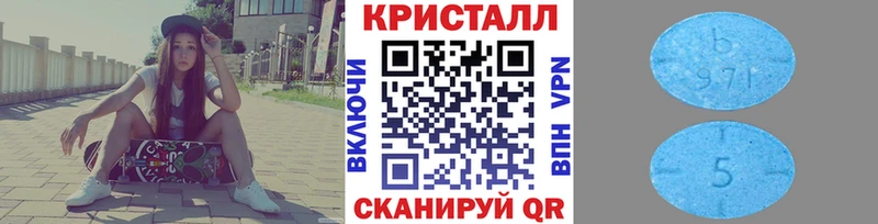 Метамфетамин Methamphetamine  где найти наркотики  мега ТОР  Рошаль 