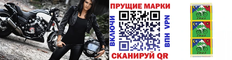 Наркотические марки 1,5мг  Рошаль 
