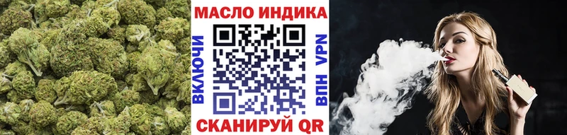 цена наркотик Рошаль ТГК Wax